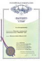 Патент на изобретение №2782889