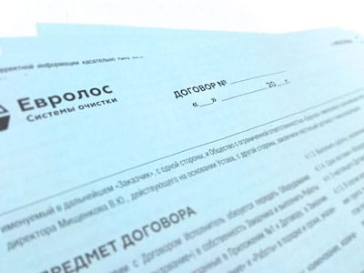 Договор поставки оборудования и монтажных работ